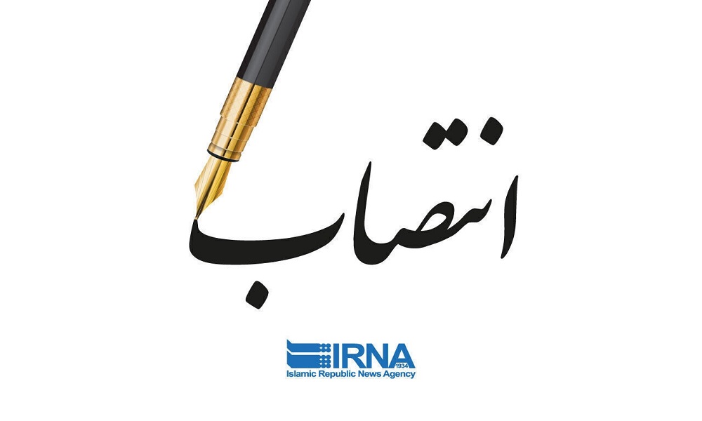 مدیرعامل و اعضای هیات مدیره صندوق حمایت از سرمایه‌گذاری صنایع کوچک منصوب شدند