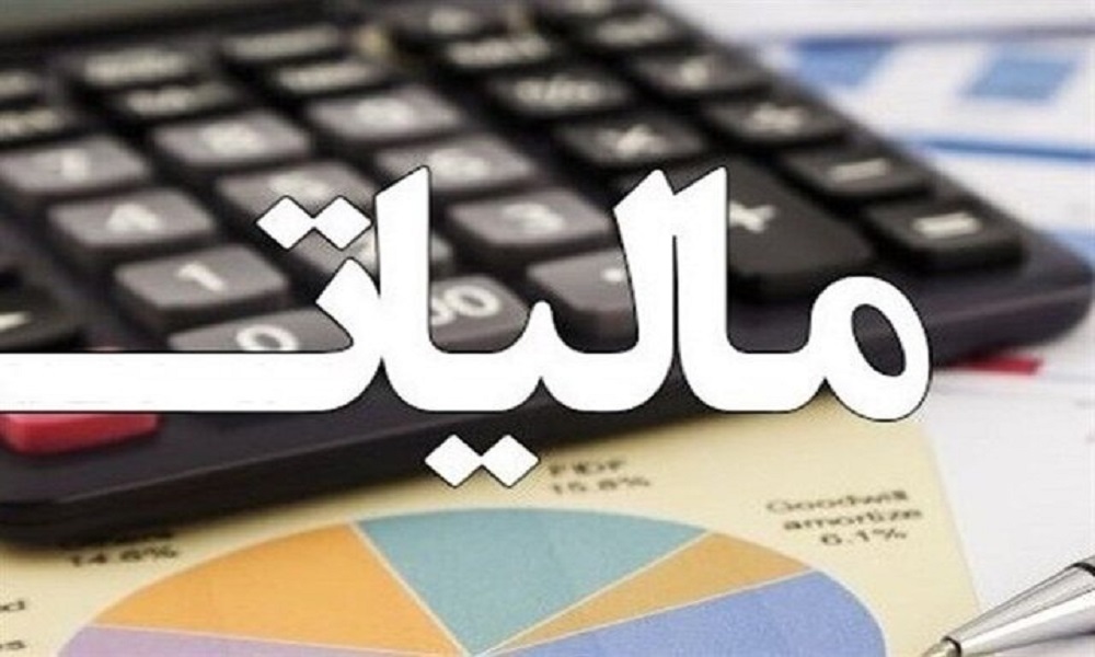 مودیان می‌توانند اطلاعات مالیاتی‌شان را تصحیح کنند
