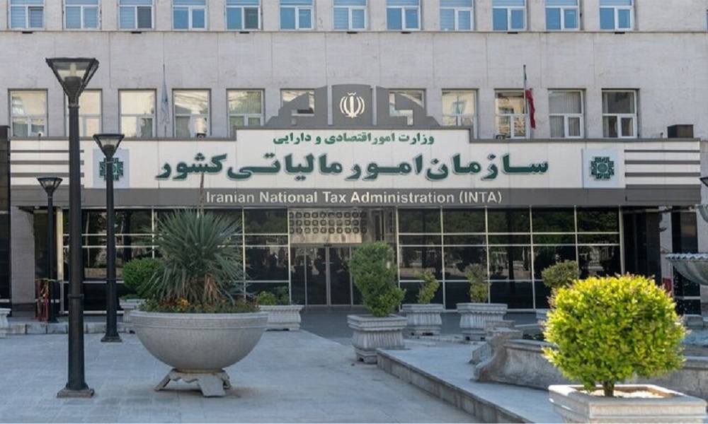 شفاف سازی پیرامون یک ابهام مالیاتی