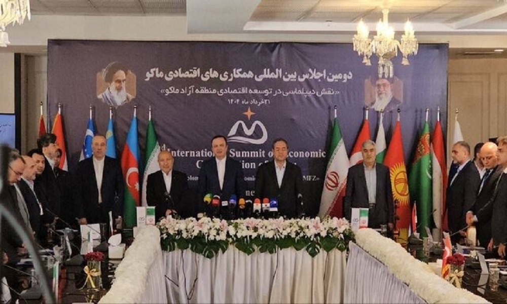 آغاز دومین اجلاس بین‌المللی نقش دیپلماسی در توسعه اقتصادی در ماکو