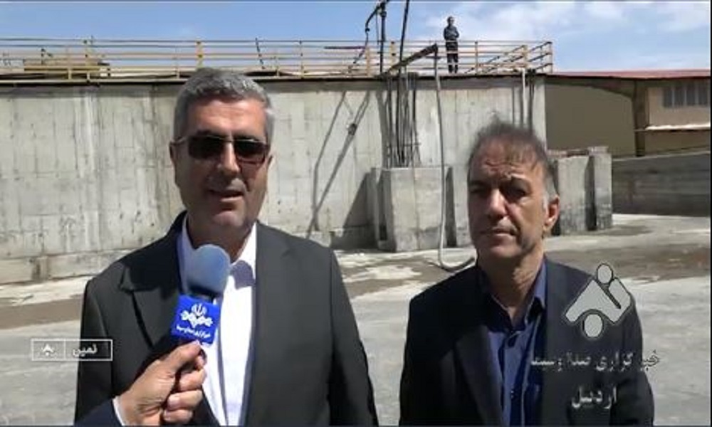 افتتاح تصفیه خانه فاضلاب صنعتی بزرگترین کارخانه کارتن سازی اردبیل