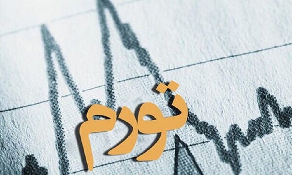 تیرماه؛ داغ‌ترین ماه تورمی در سال جاری