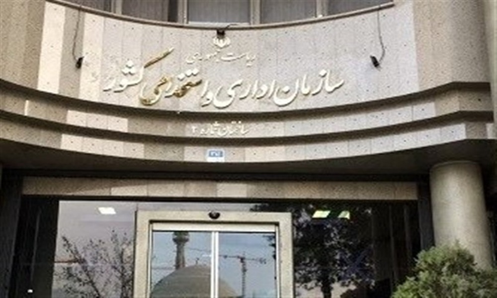 پاداش ۲ برابر حقوق در انتظار گزارشگران فساد