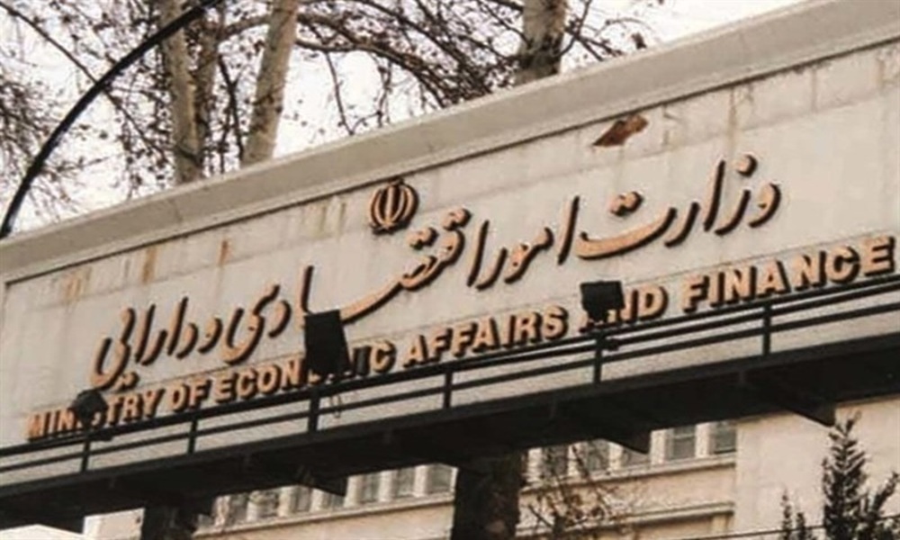 اعتراض وزارت اقتصاد به تغییرات مکرر ضوابط در سامانه جامع تجارت