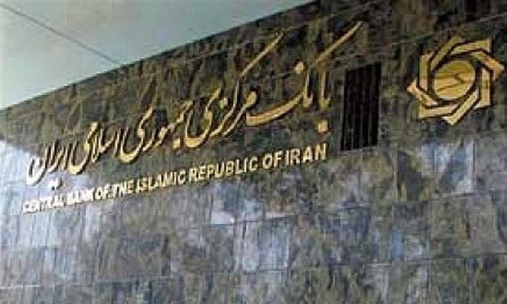 سقف وام خرد ۴۰۰ میلیون تومان شد/ سقف وام قرض الحسنه، ۵۰۰ میلیون تومان