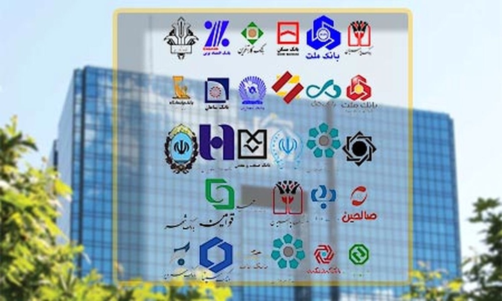 پایان خدمات بانکی بدون کدپستی معتبر/ ۲۵ بانک به سامانه املاک و اسکان وصل شدند