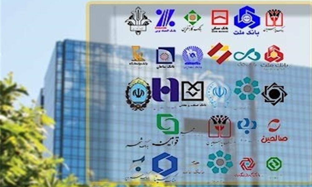 فهرست جدید ابربدهکاران 25 بانک منتشر شد