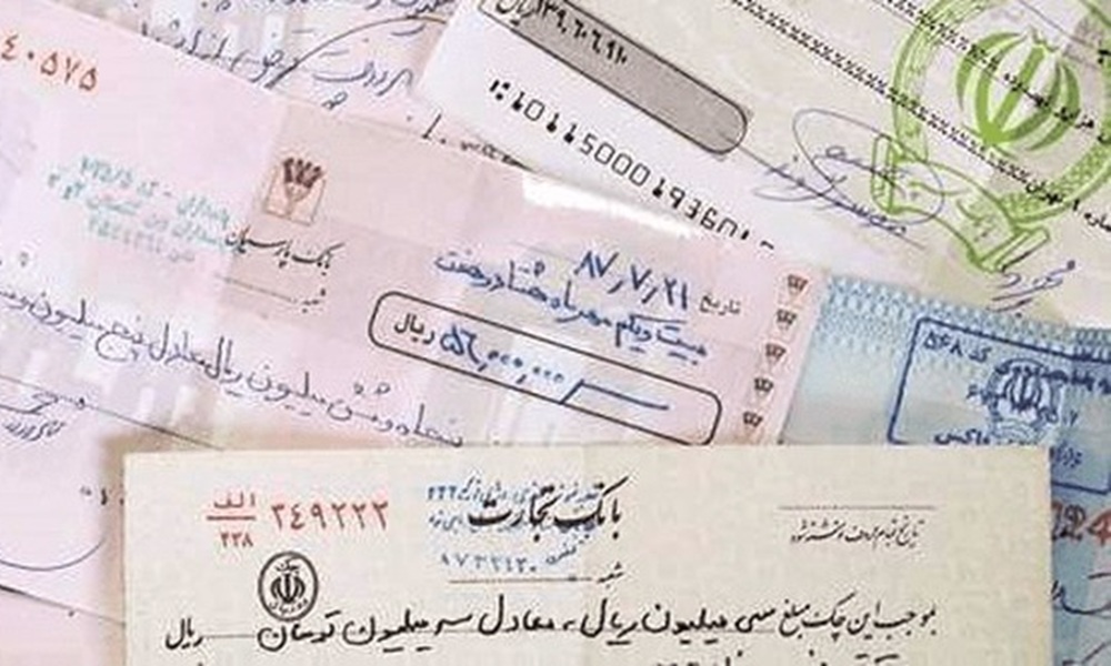 بانک مرکزی تکلیف مغایرت چک‌ها را روشن کرد