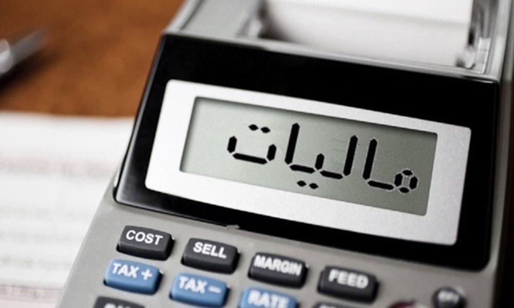 حذف صورتحساب کاغذی برای مالیات ستانی از اول دی