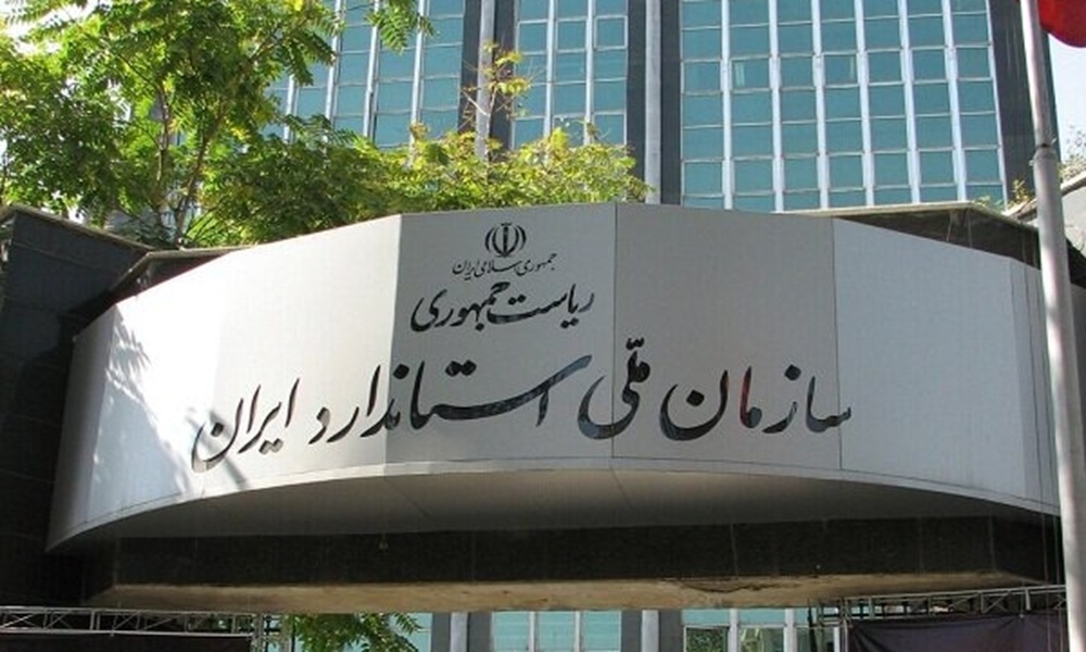 درج ساخت ایران روی کالاهای صادراتی اختیاری شد