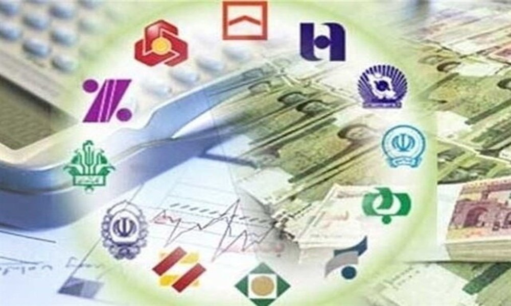 آخرین وضعیت اصلاح ناترازی بانک‌های سپه، دی، سرمایه و ایران‌زمین