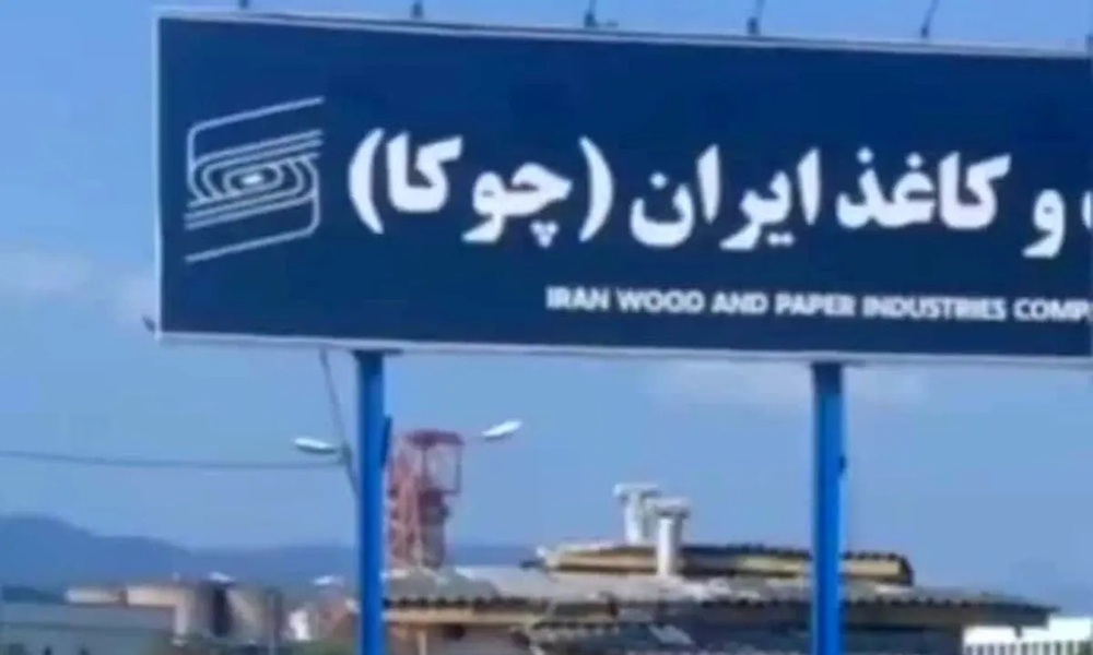 تجمع کارگران ایران چوکا/ حقوق‌ها واریز نشد