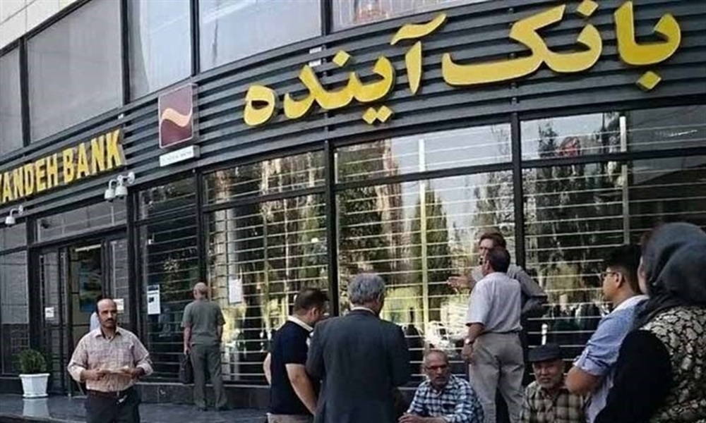 سهامداران بانک آینده باید پاسخگوی زیان انباشته باشند / موج اصلاح بانک‌های ناتراز آغاز شد
