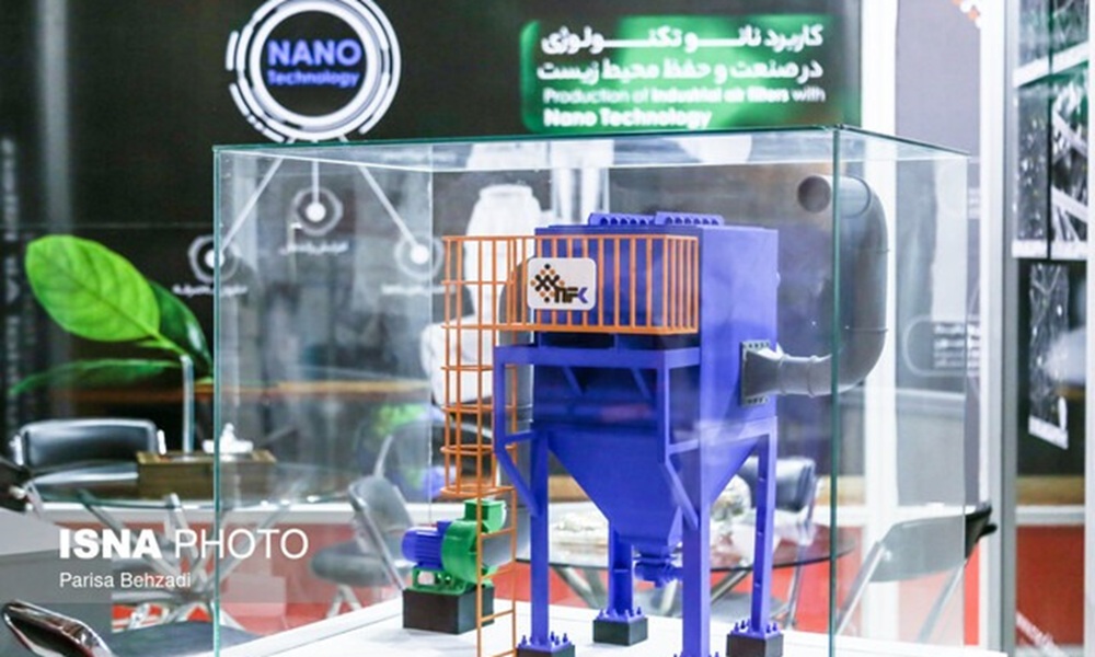 برپایی نمایشگاهی از محصولات با کاهش ارزبری یک میلیارد و ۳۵۰ میلیون دلاری برای کشور