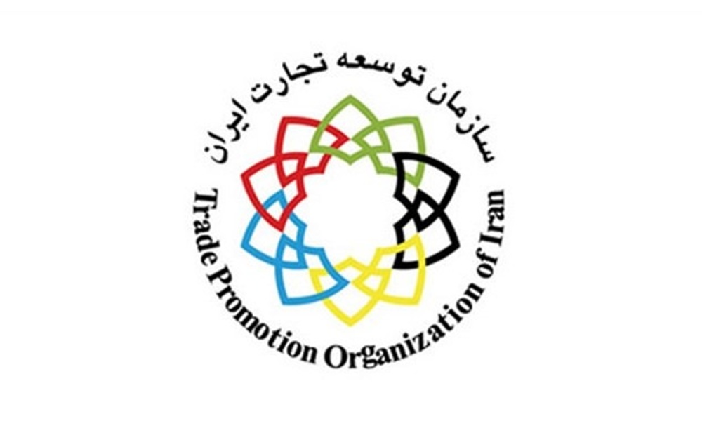 تفاهم‌نامه سازمان توسعه تجارت ایران و وزارت فرهنگ و ارشاد اسلامی امضا شد