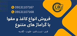 زرفروکتوز